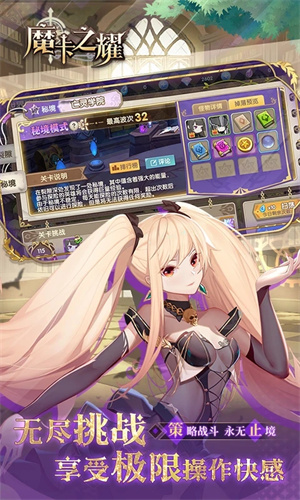 魔卡之耀充值0.1折版