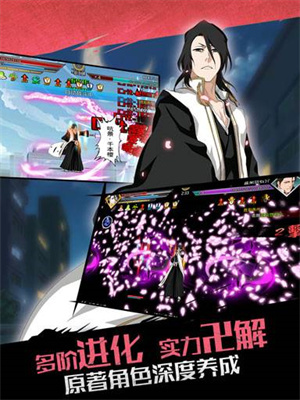 无限纷争折扣服 v2.79.363 安卓版-图1