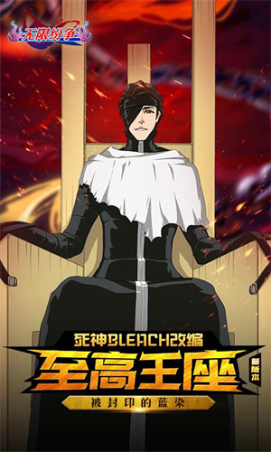 无限纷争折扣服 v2.79.363 安卓版-图2