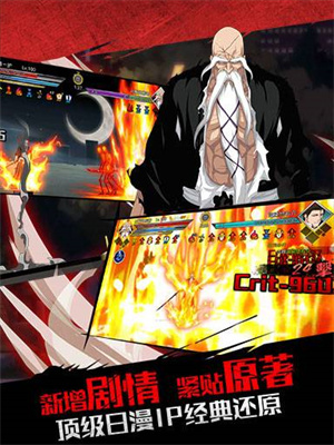 无限纷争折扣服 v2.79.363 安卓版-图3