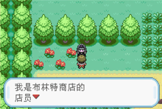 口袋妖怪火红手机版-图3