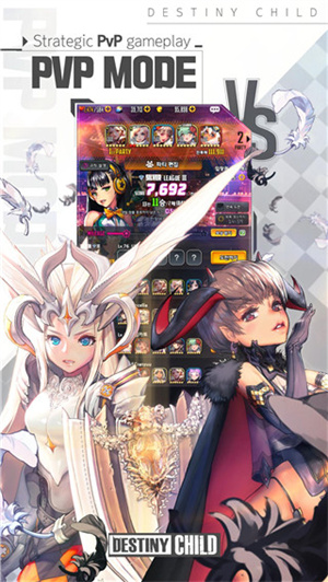 命运之子韩服汉化魔改版-图4