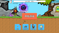 进化世界免广告最新版