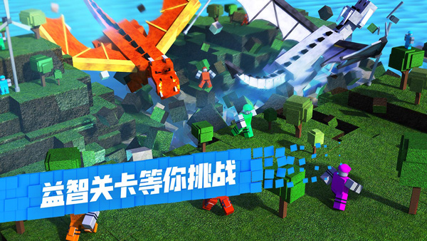 Roblox免费中文 v2.624.524 安卓版-图3