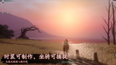 魂之追梦九游版-图1