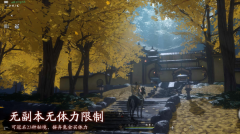 魂之追梦九游版-图4