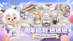 奥比岛梦想国度 v1.1.23061602S 安卓版-图5