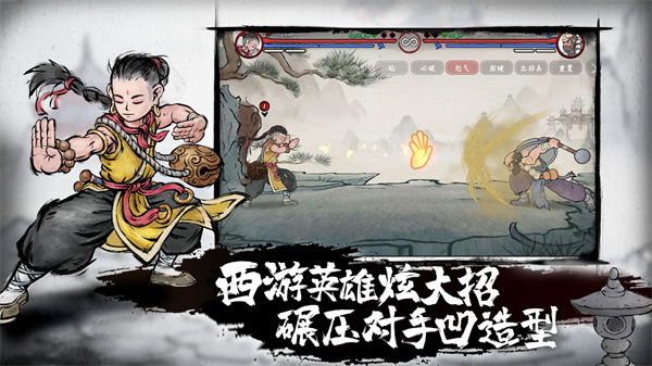 墨斗九游版-图2