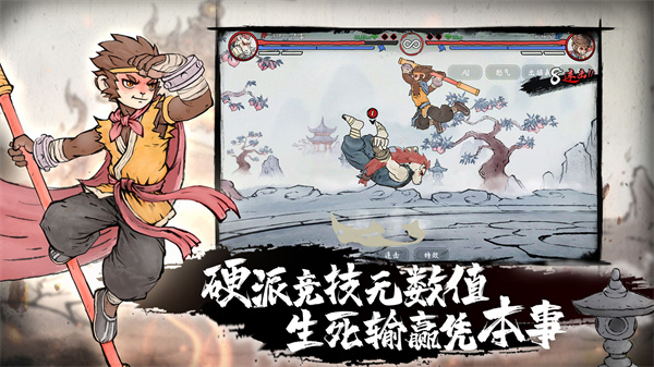 墨斗九游版-图3