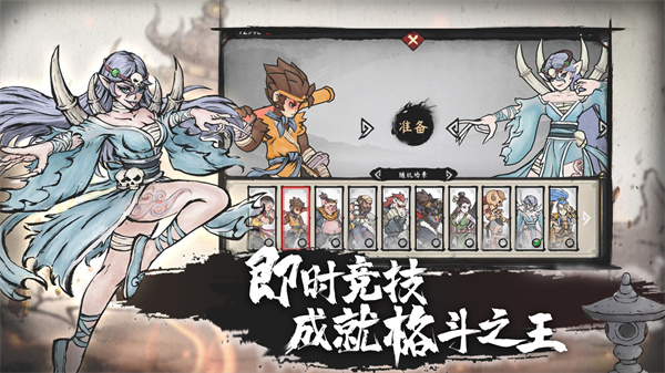 墨斗九游版-图5