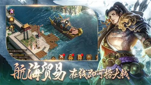 朕的江山2最新 v1.5.45 安卓版-图4