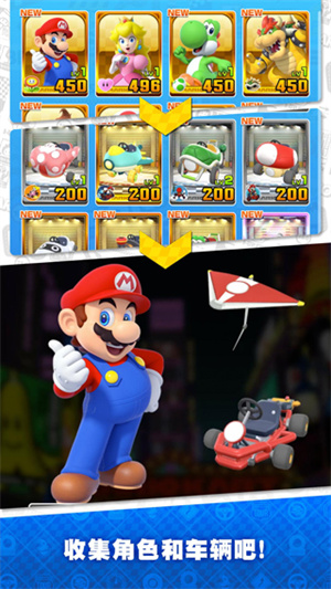 马里奥赛车巡回赛最新版-图1