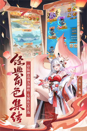 少年西游记无限内购版-图3