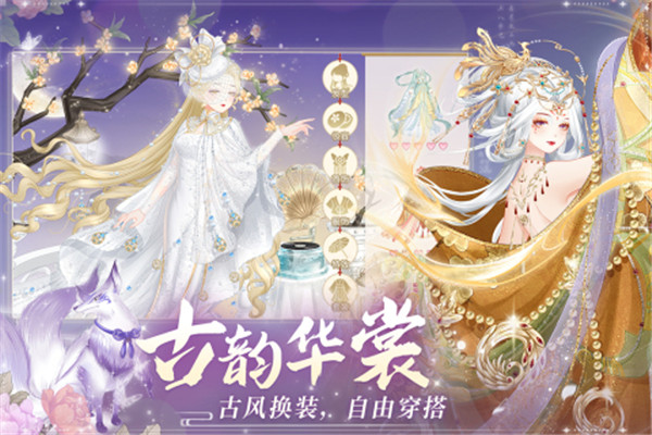 青鸾繁华录游戏正版-图2