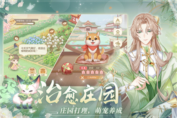 青鸾繁华录游戏正版-图3