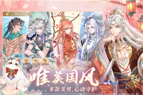 青鸾繁华录游戏正版-图4