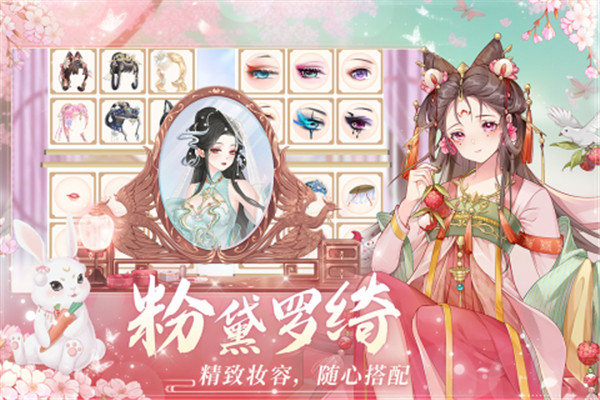 青鸾繁华录游戏正版-图5