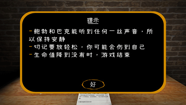 恐怖双胞胎黑客MENU模组中文版-图4