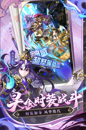 少年三国志0.1折扣 v10.4.0 安卓版-图3