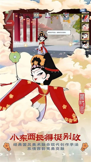 闹闹天宫测试服 v1.2.10 安卓版-图3