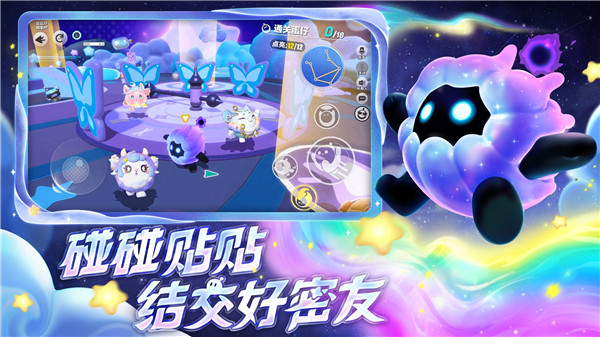 蛋仔派对小鱼丸启动器直装版