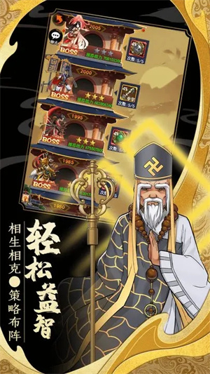剑侠传奇单机无限金条版-图3