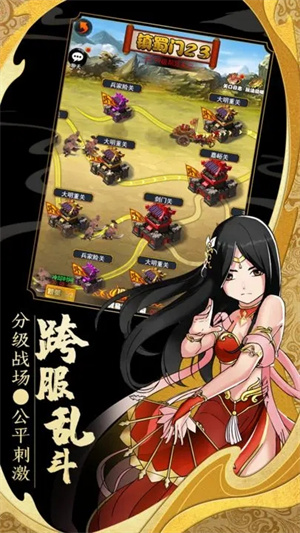 剑侠传奇单机无限金条版-图4