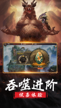 山海经异兽录正版-图3