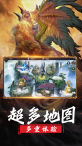 山海经异兽录正版-图4