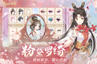 青鸾繁华录国际版-图3