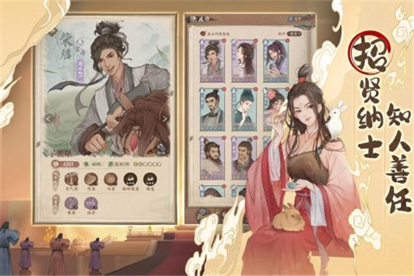 这城有良田（附兑换码） v167.000 安卓版-图5
