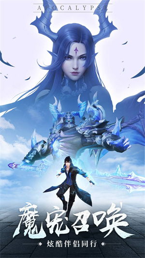 神谕幻想九游版-图1