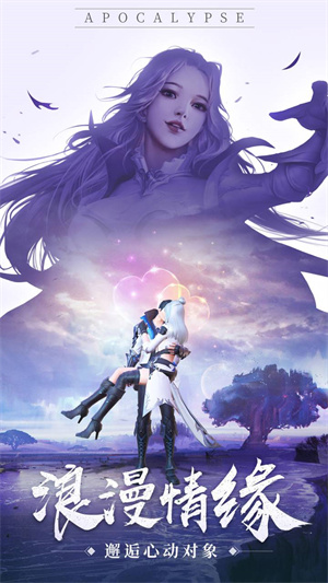 神谕幻想九游版-图5