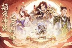 问鼎苍穹正版-图1