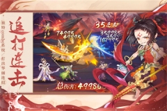问鼎苍穹正版-图5