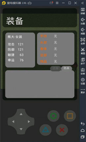 熊熊荣耀5v5正版-图2