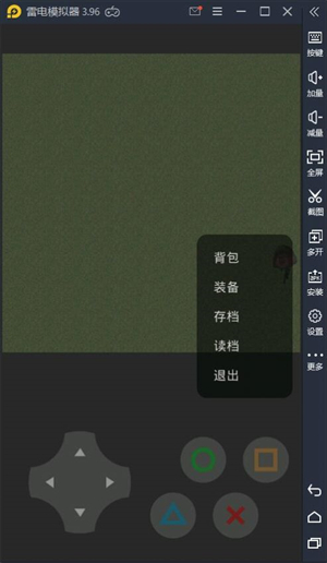 熊熊荣耀5v5正版-图4