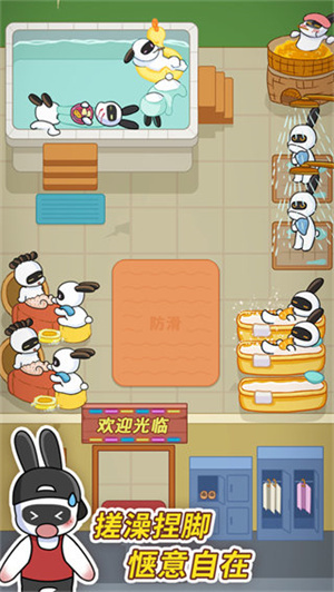 兔克创业记免广告版-图3
