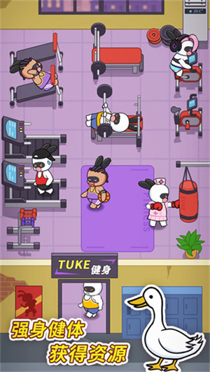兔克创业记免广告版-图5