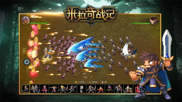 米拉奇战记和钻石 v7.7.13 安卓版-图3