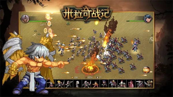 米拉奇战记和钻石 v7.7.13 安卓版-图4