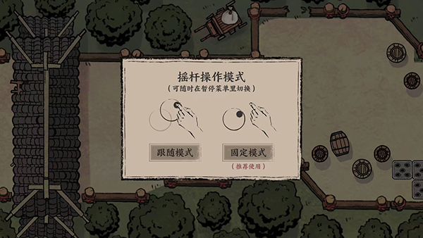 末刀完整版-图3