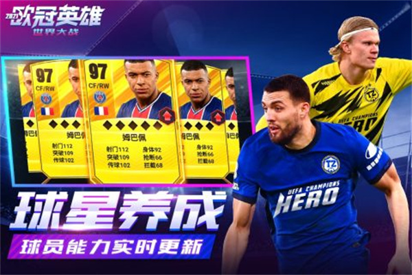 世界大战单机版3