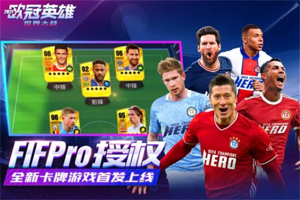 世界大战单机版4