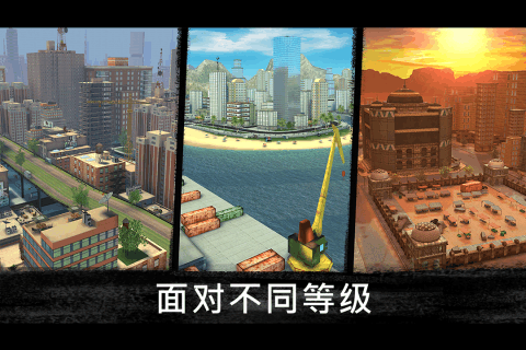 狙击行动代号猎鹰最新中文版-图3