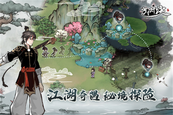方寸对决 v1.1.0 安卓版-图2