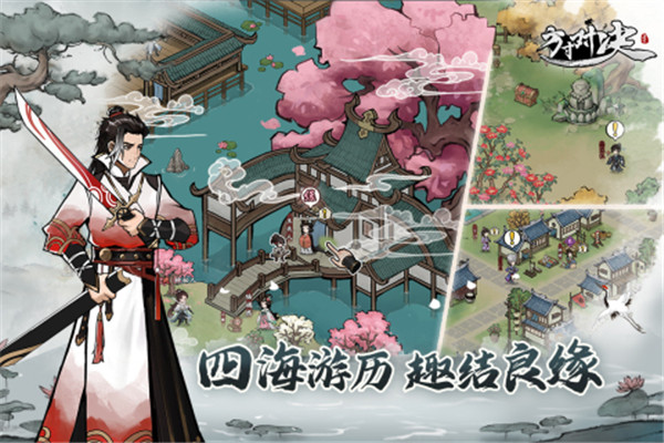 方寸对决 v1.1.0 安卓版-图3