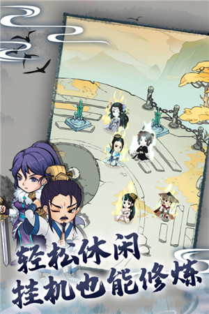 暴走英雄坛小米版-图2