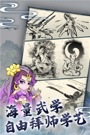 暴走英雄坛小米版-图4