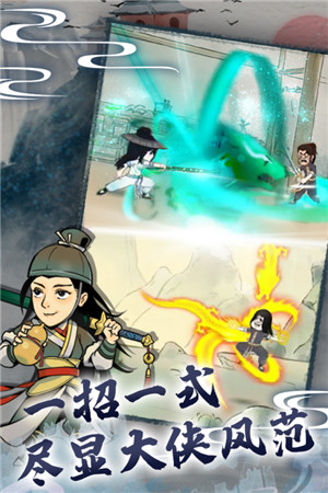 暴走英雄坛小米版-图5